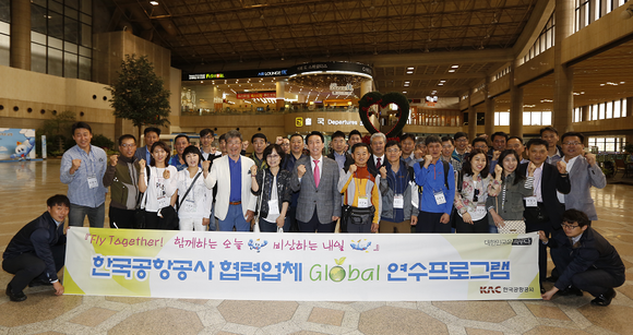 (사진제공=공항공사)