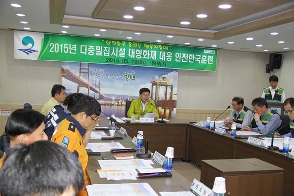 공재광 평택시장이 19일 다중밀집시설 대형화재 대응훈련에 앞서 상호 협력체계 강화와 철저한 재난 대비훈련을 주문하고 있다.(사진=평택시 제공)