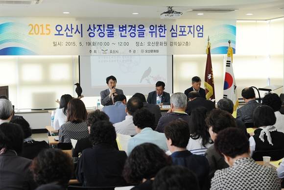 (사진=오산시 제공)