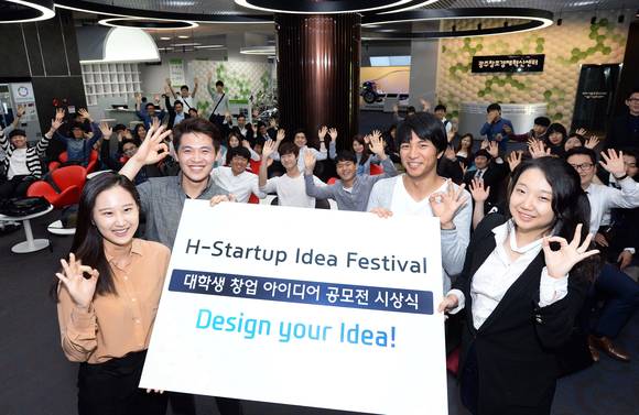 광주창조경제혁신센터를 방문한 ‘광주 H-스타트’ 28개팀 참가자들(사진 제공: 현대차그룹)