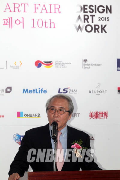 20일 오후 서울 삼성동 코엑스 B홀에서 진행된 2015 서울오픈아트페어(SOAF)개막식에 함께한 박우홍 한국화랑협회 회장이 축사를 하고 있다.(사진=왕진오 기자)