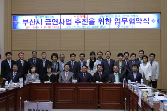 (사진제공=부산교육청)