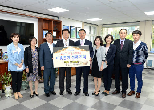 (사진제공=해운대구) 해운대우체국은 18일 생활이 어려운 주민들을 위해 이웃돕기 성품을 해운대구에 기탁했다