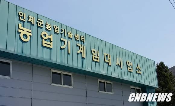 사진=CNB 포토뱅크