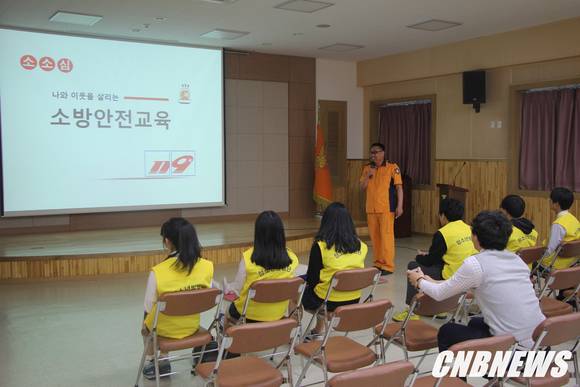 인제소방서 제공