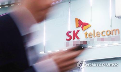 서울 시내 한 SK텔레콤 대리점(사진: 연합뉴스)