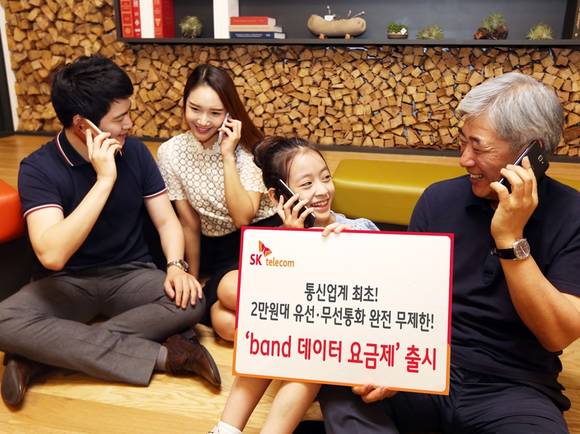 SK텔레콤도 뒤늦게 경쟁사들과 유사한 ‘밴드 데이터 요금제’를 출시했다(사진 제공: SK텔레콤)