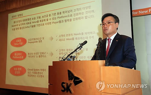 장동현 SK텔레콤 사장이 지난달 23일 오전 서울 중구 을지로 SK텔레콤 본사 사옥에서 열린 취임 후 첫 기자간담회에서 발언하고 있다(사진: 연합뉴스)