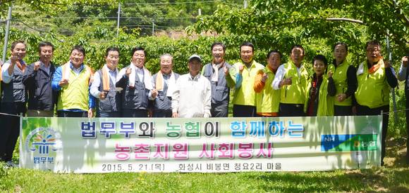 (사진=경기농협)