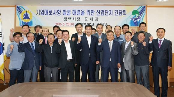 (사진=평택시 제공)