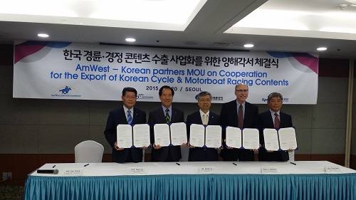 (사진제공=스포원) 스포원, 국민체육진흥공단 경륜경정사업본부, 창원경륜공단 관계자