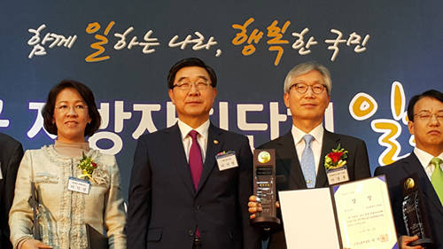 (사진제공=사하구) 사하구는 2015 전국 지방자치단체 일자리 대상에서 최우수상을 수상했다