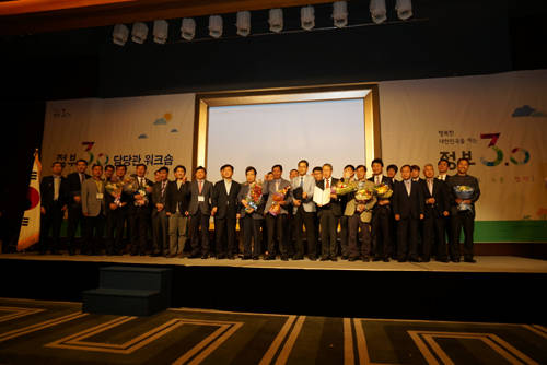 (사진제공=해운대구) 해운대구는 21일 행정자치부 주관 정부3.0 성과 확산을 위한 담당관 워크숍에서 국무총리상을 수상했다