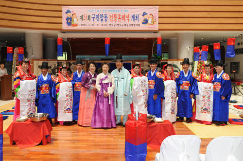 (사진제공=영도구) 제28회 영도구민 합동 전통혼례식을 개최했다