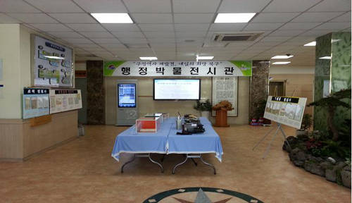 (사진제공=북구) 북구는 19일부터 행정의 변천사를 알 수 있는 기록물을 정리해 행정박물 전시회를 개최했다