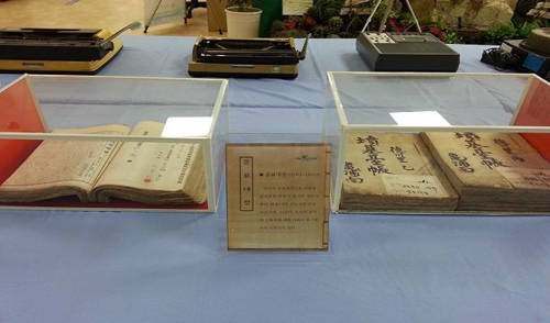 (사진제공=북구) 덕천리 분묘대장