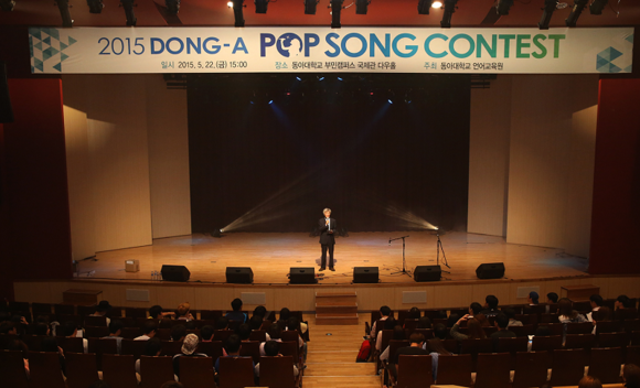동아대학교 언어교육원이 22일 오후 3시 부민캠퍼스 국제관 다우홀에서 ‘2015 동아 팝송 대회’를 개최한 가운데, 참가 학생이 열띤 무대를 펼치고 있다. (사진제공=동아대)