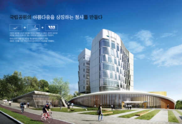 국립공원관리공단 조감도 (원주시청 제공)