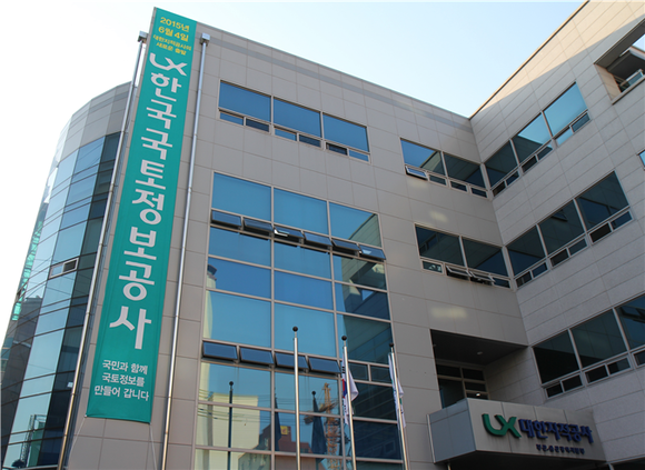 지적공사 부울본부 건물 외관. (사진제공=지적공사 부울본부)