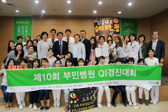 (사진제공=부민병원)