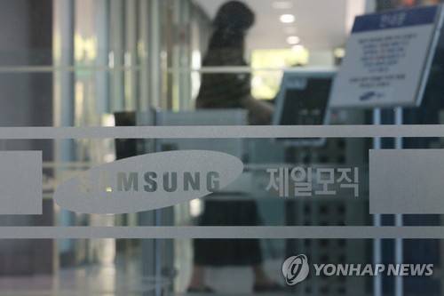 26일 오후 서울 종로구 수송동 제일모직 패션부문 사옥에서 직원들이 분주히 움직이고 있다(사진: 연합뉴스)