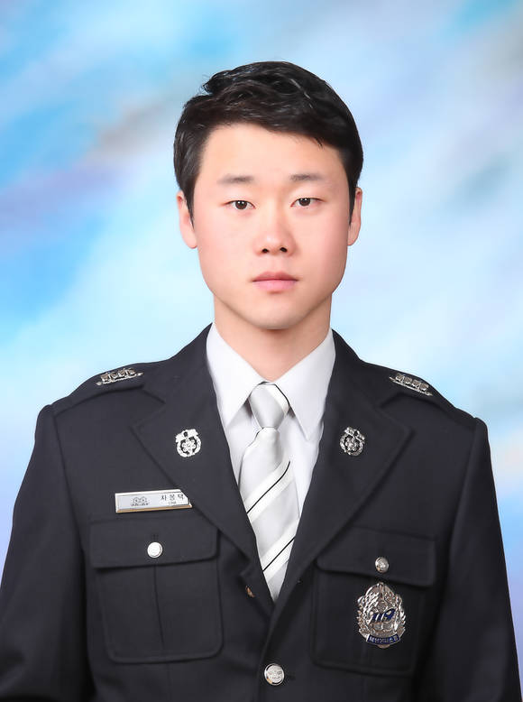 인제소방서 예방계 차봉택