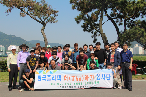 (사진제공=부산 폴리텍)