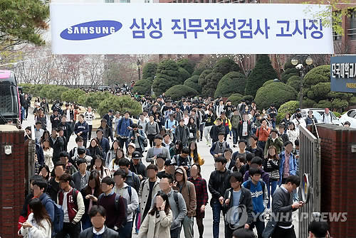 지난달 12일 서울 강남구 대치동 단대부고에서 열린 삼성직무적성검사(SSAT)를 치른 구직자들이 고사장을 나서고 있다. (사진=연합뉴스)