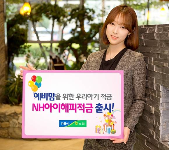 (사진=농협중앙회 경기지역본부)