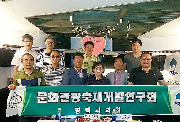 (사진=평택시의회)