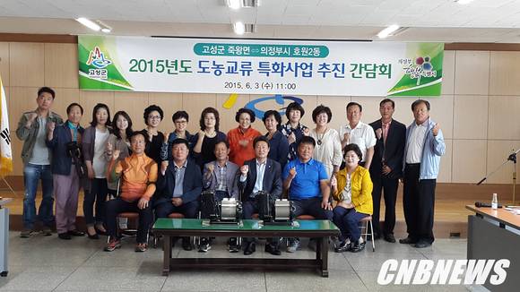 강원 고성군청 제공