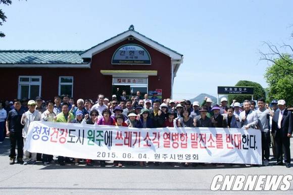 원주시 번영회 제공