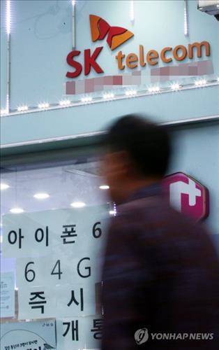 서울시내 한 휴대폰 대리점 앞(사진: 연합뉴스)