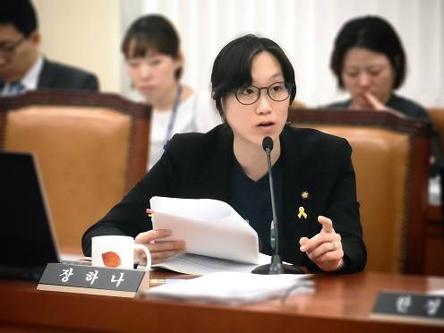 새정치민주연합 장하나 의원(사진=장하나 의원실)