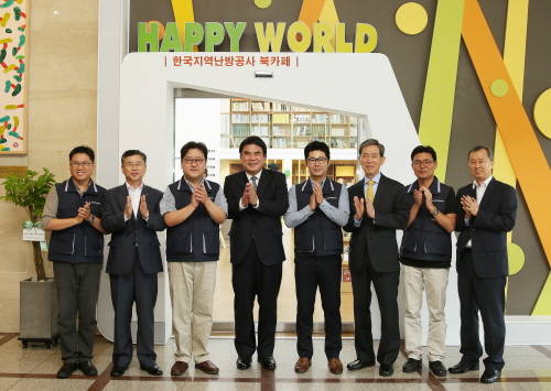 지난 5일 문을 연 한국지역난방공사 ‘Book Cafe’. 왼쪽부터 김성회 사장(네 번째), 김상기 부사장(두 번째), 이성준 노조위원장(세 번째), 최회원 상임감사위원(여섯 번째), 이기만 기술본부장(여덟 번째)/사진제공=한국지역난방공사.