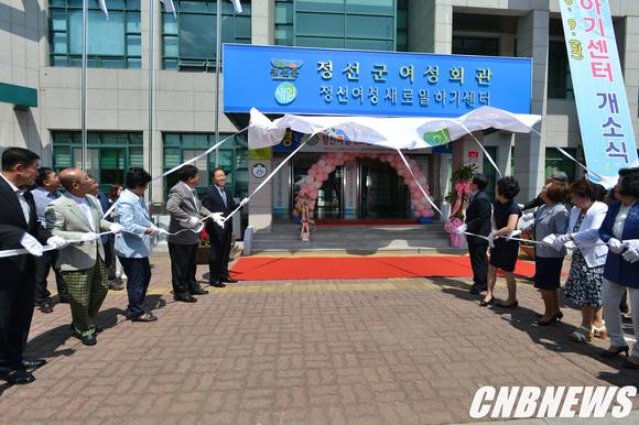 사진제공=정선군