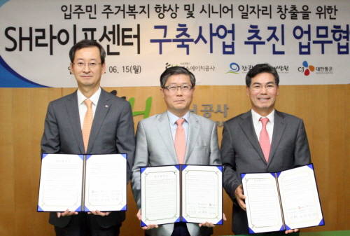 CJ대한통운은 서울특별시 SH공사, 한국노인인력개발원과 ‘SH라이프센터 구축사업 추진 업무협약’을 체결하고 SH공사의 아파트 단지에서 실버택배 사업을 전개키로 했다. 15일 서울시 개포동 SH공사에서 열린 업무협약식 행사에서 최은석 CJ대한통운 부사장, 변창흠 SH공사 사장, 박용주 한국노인인력개발원 원장(왼쪽부터)이 기념촬영을 하고 있다. (사진제공=CJ대한통운)