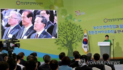 지난 2일 박근혜 대통령이 전남 여수시 여수엑스포에서 열린 전남창조경제혁신센터 출범식에서 축사하고 있다.(사진: 연합뉴스)