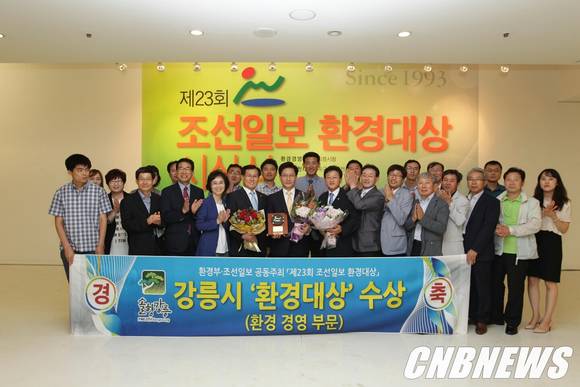 (사진제공=강릉시청)