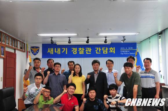 (사진제공=인제경찰서)