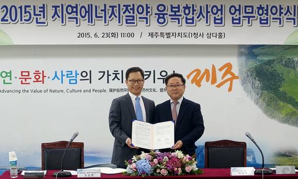 23일 제주특별자치도 1청사 삼다홀에서 열린 지역에너지 절약 융·복합사업 추진 협약 체결식에서 SK텔레콤 조승원 솔루션영업2본부장(사진 왼쪽)과 제주특별자치도 박홍배 경제산업국장(사진 오른쪽)이 기념촬영을 하고 있다.(사진 제공: SK텔레콤)