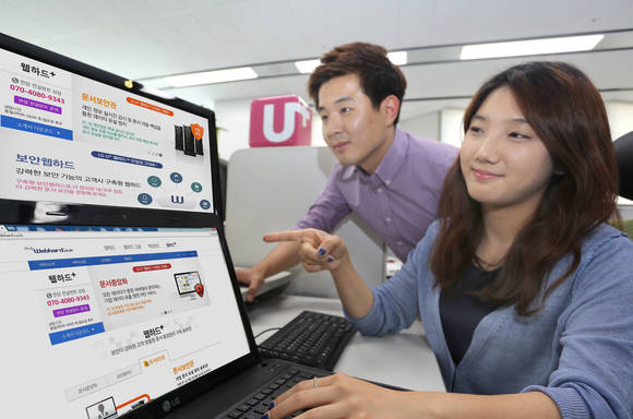 LG유플러스가 ‘웹하드’에 통합문서관리 솔루션을 결합한 ‘웹하드 플러스(+)’를 국내최초로 출시했다(사진 제공: LG유플러스)