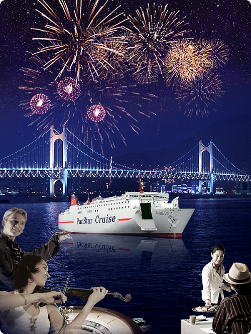 (사진제공=팬스타)