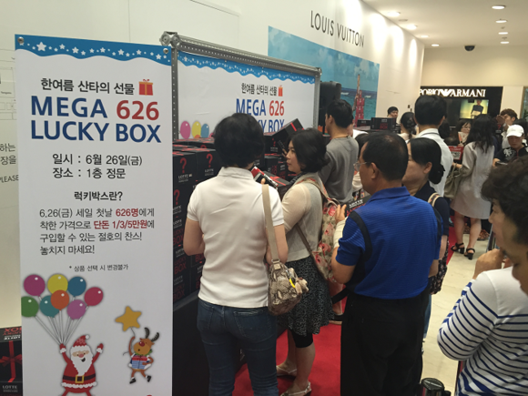 고객들의 소비심리를 공략하기 위해 백화점에서는 다양한 '펀' 마케팅을 선보이고 있는 가운데, 롯데백화점 부산본점은 지난 세일 첫 날(26일) 럭키박스 이벤트를 진행해 많은 고객들로 성황을 이뤘다. (사진제공=롯데백화점 부산본점)