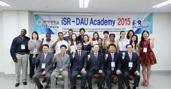 (사진제공=동아대)