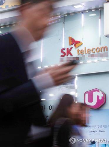 서울 시내 이동통신 대리점 풍경(사진: 연합뉴스)