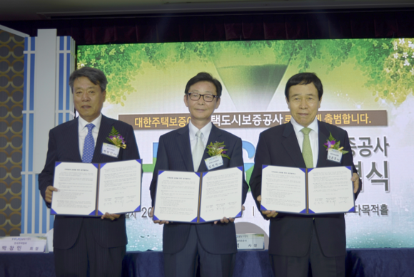 왼쪽부터 박창민 한국주택협회장, 김선덕 주택도시보증공사 사장, 김문경 대한주택건설협회장.