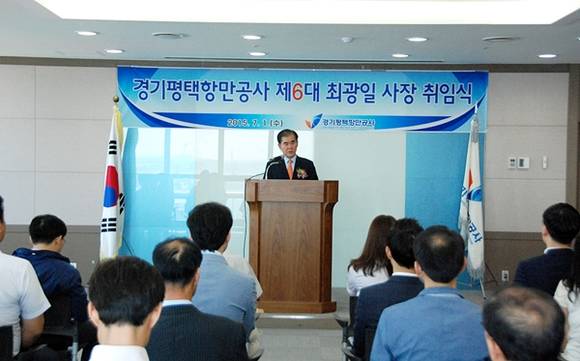 경기평택항만공사는 1일 평택항 마린센터에서 최광일 신임 사장의 취임식을 가졌다. 최광일 신임 사장이 취임사를 하고 있다.(사진=경기평택항만공사)