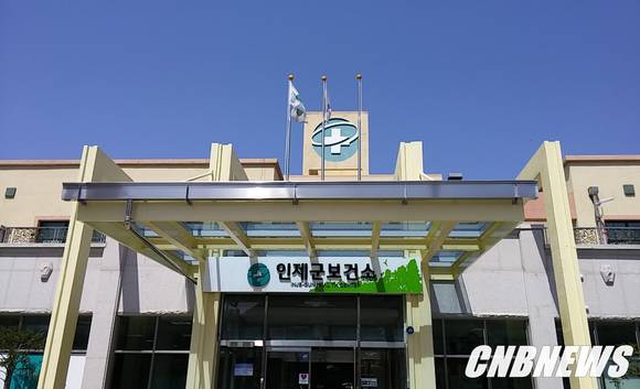 (사진=CNB 포토뱅크)