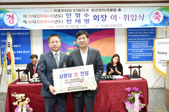 (사진제공=정선군청)